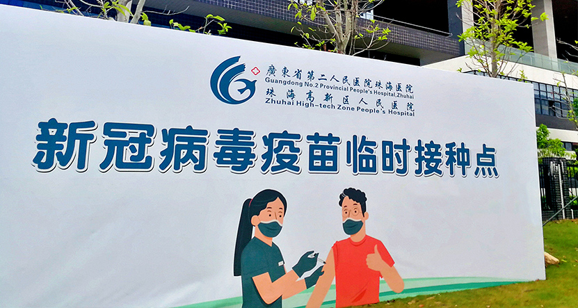 健康太阳集团tyc 共建共享.jpg 健康太阳集团tyc 共建共享.jpg